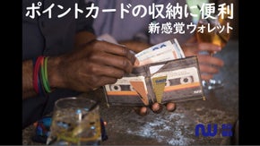 新素材 タイベック（不織布）を使用した 超軽量 新感覚ウォレット NOWA