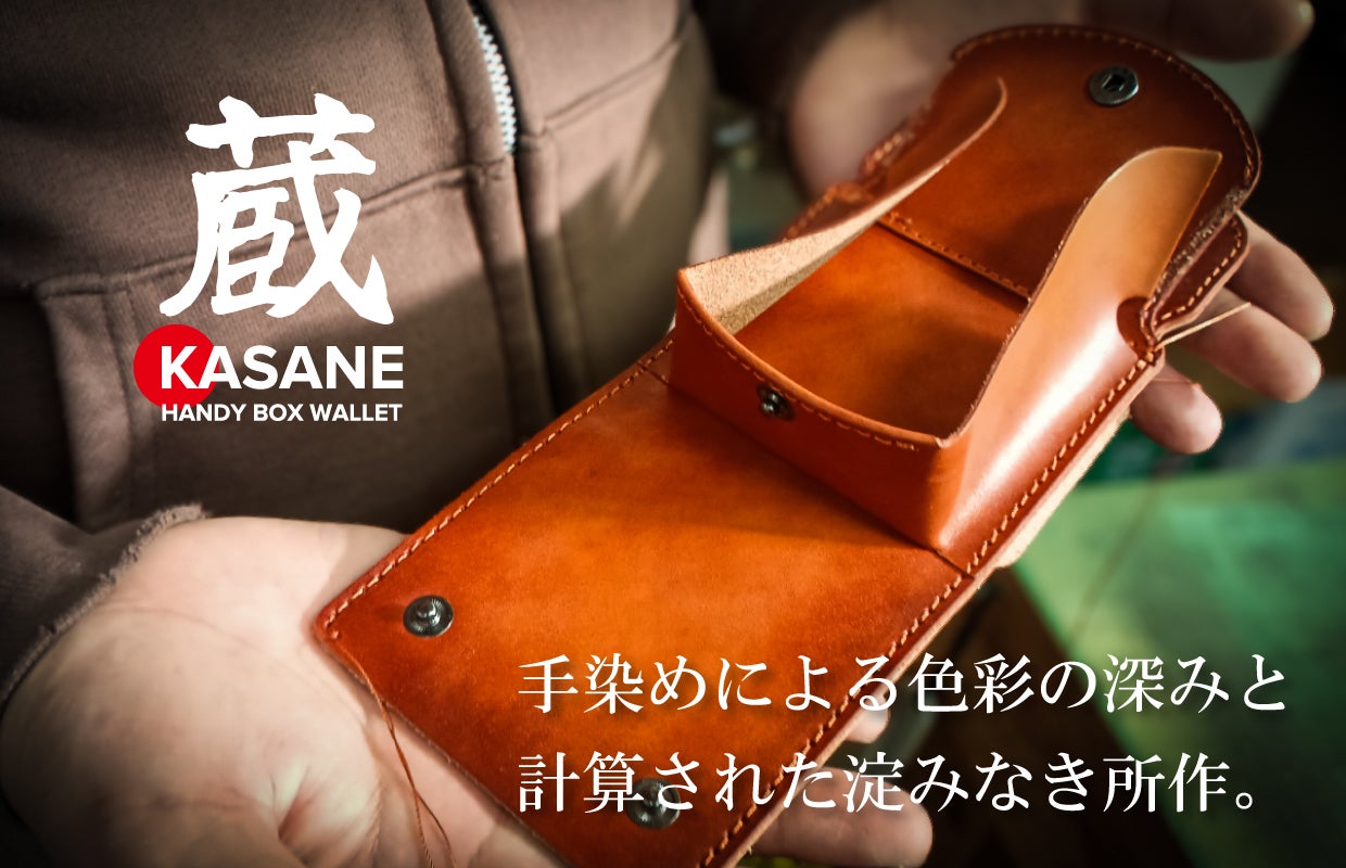 支払い動作から逆算した時短設計と、職人の手間が宿る染めの芸術