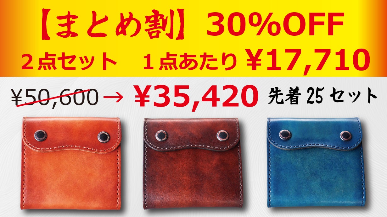 支払い動作から逆算した時短設計と、職人の手間が宿る染めの芸術