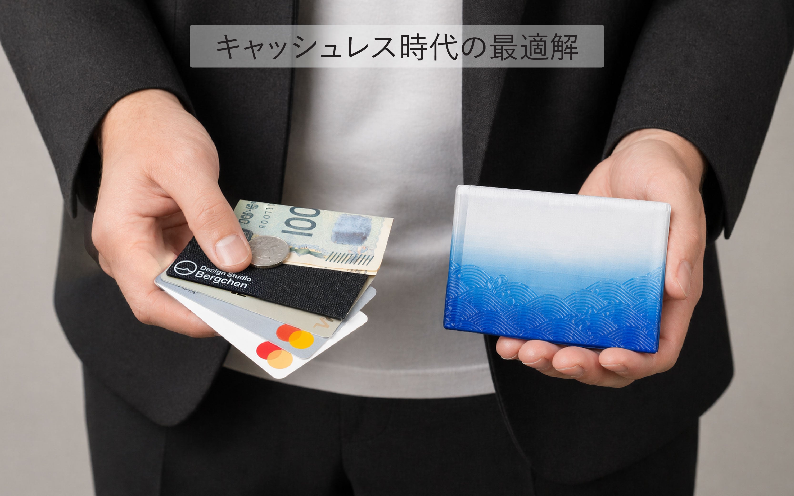 名刺もメモもウェブページも。好きな機能をタッチで呼び出せるミニマル