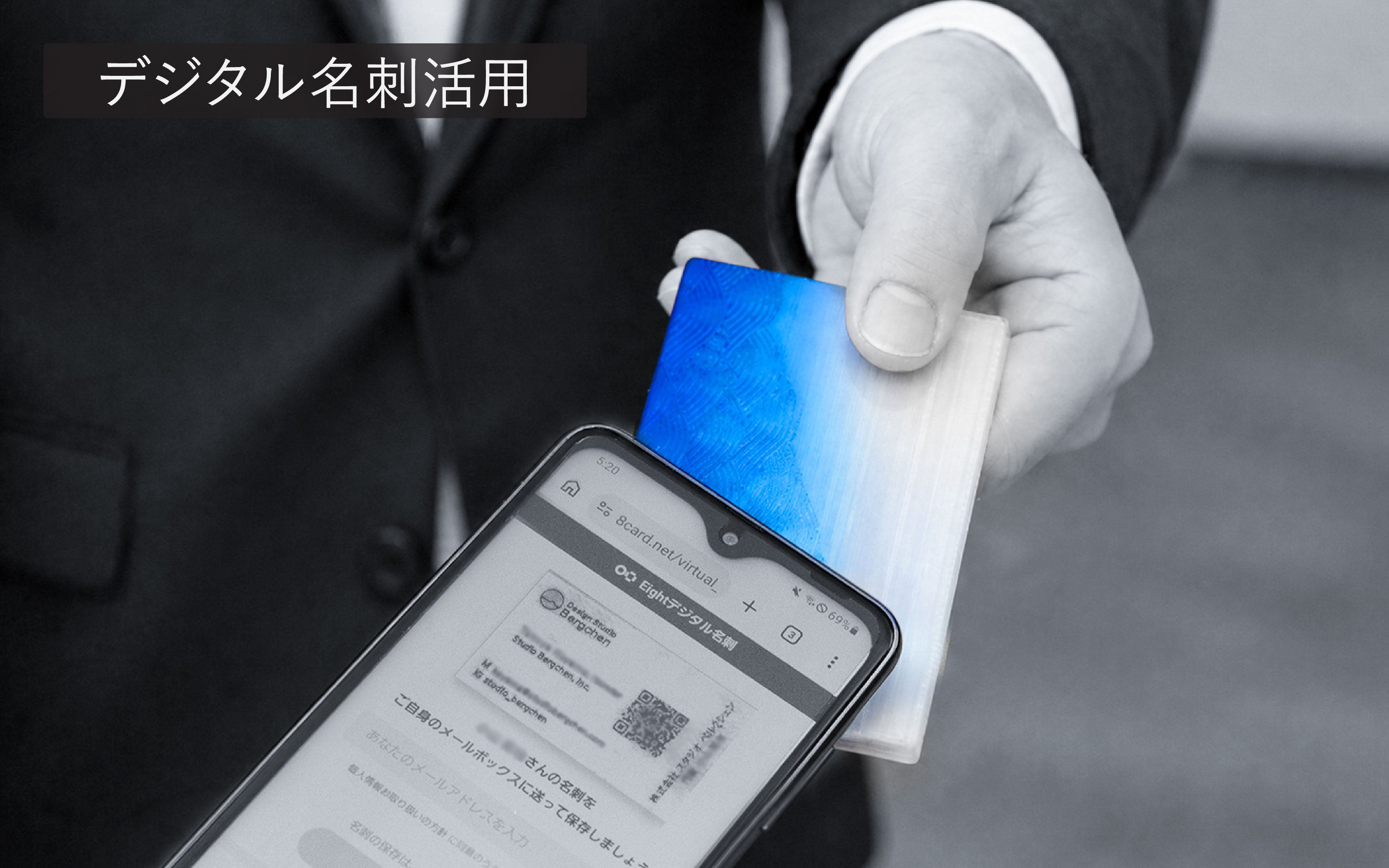 名刺もメモもウェブページも。好きな機能をタッチで呼び出せるミニマル