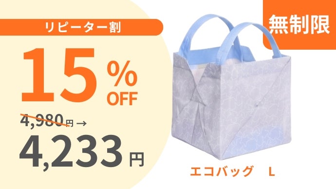 【未開封品】まぜべや　エコバッグ e*m様 【新品未開封】MAZZEL まぜべや エコバッグ - メルカリ