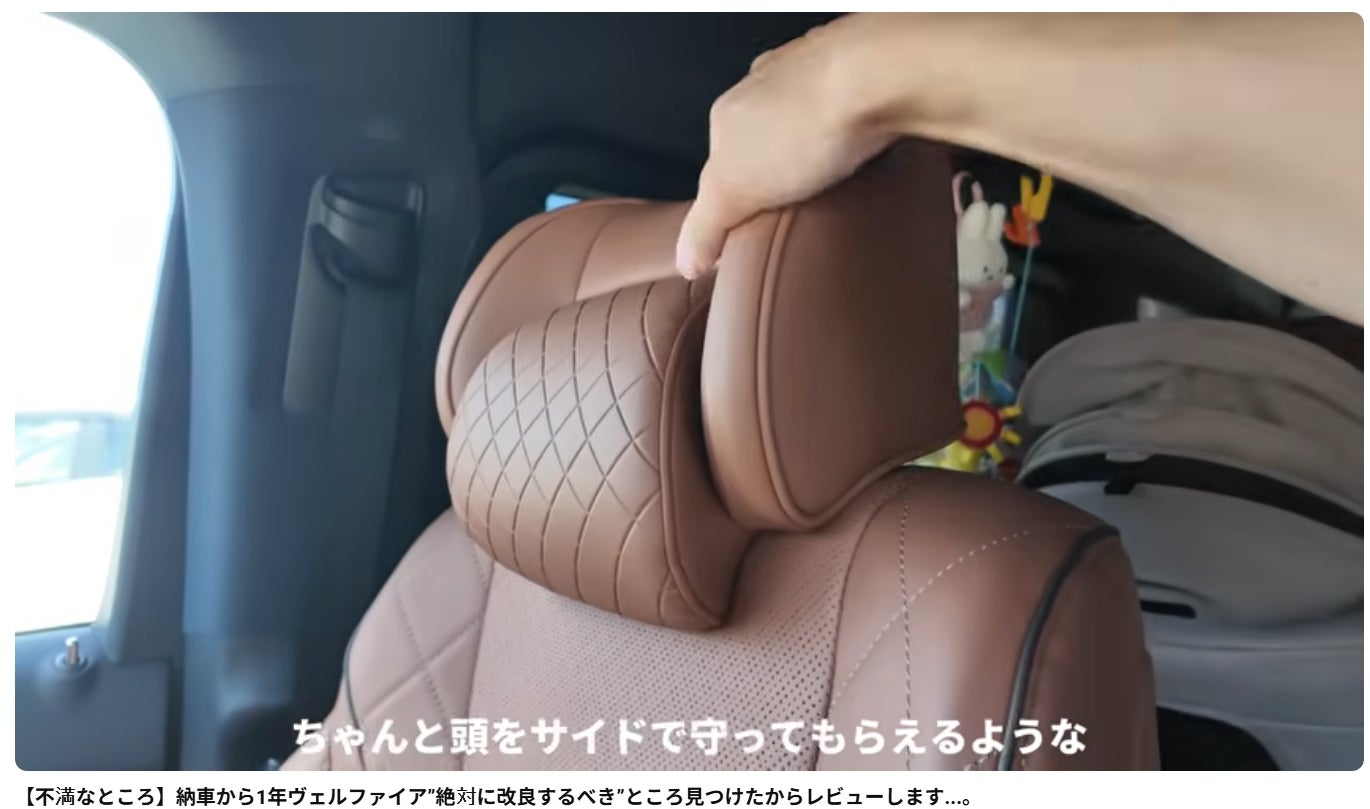 首のCカーブを優しく支え、長距離運転を快適に！【ネックパッド一体型