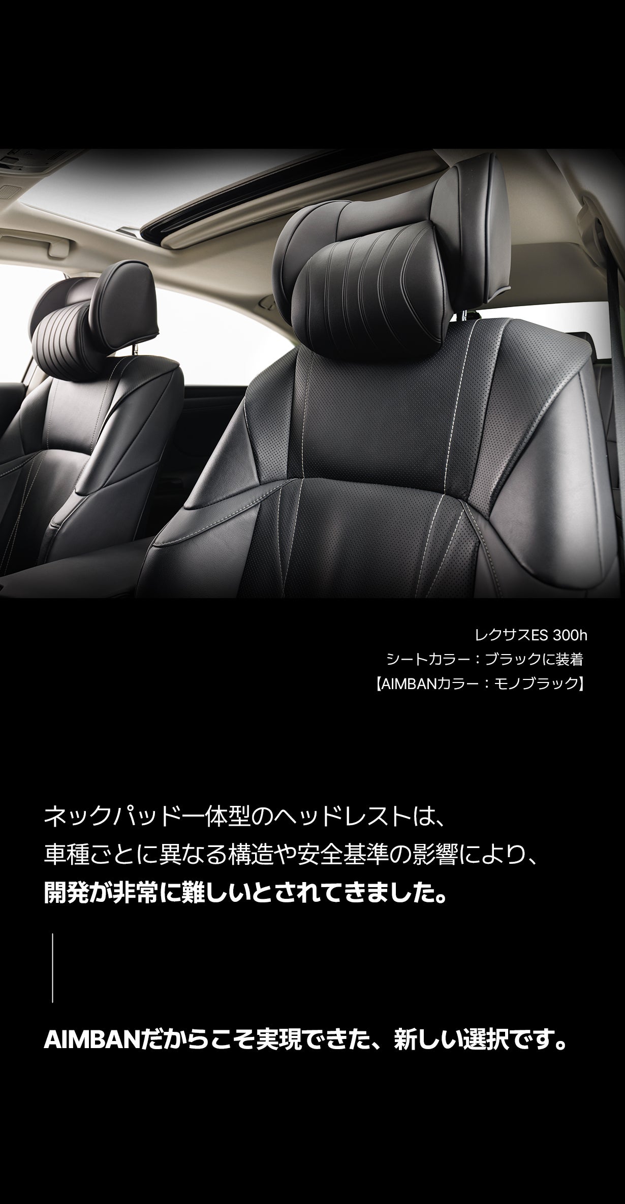 【masaroby】ヘッドレスト 首のCカーブを優しく支え、長距離運転を快適に！【ネックパッド一体型
