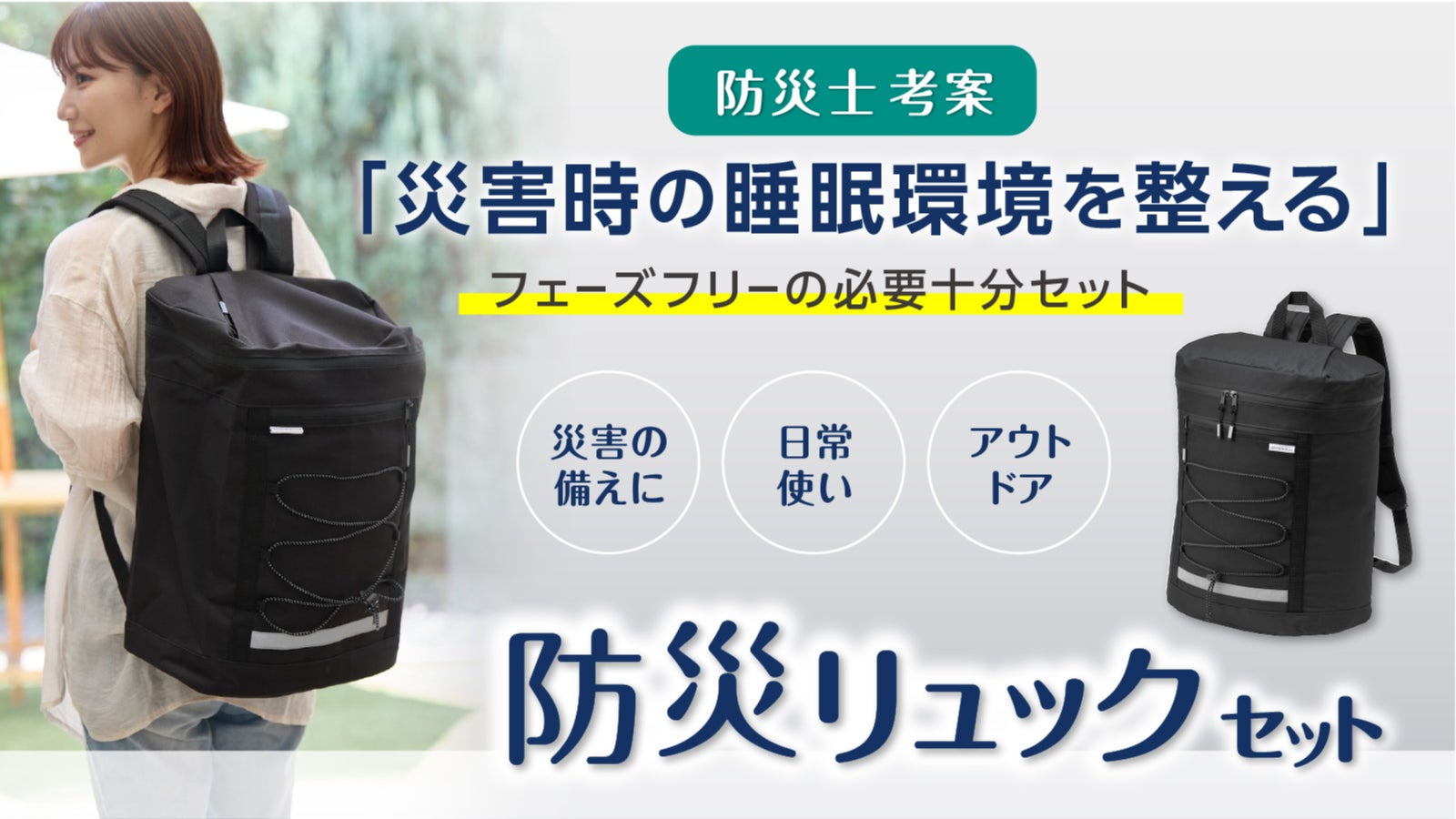 新発想！！高さ調節ができる超軽量ソロテーブル 登山やキャンプに