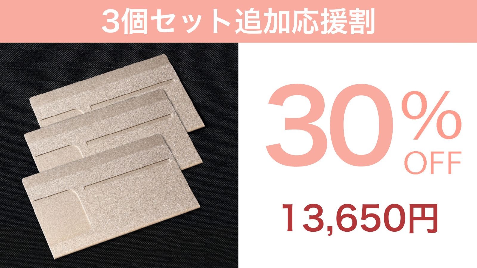 燕三条】究極の薄さとセキュリティを兼ね備えた、チタン製マイ