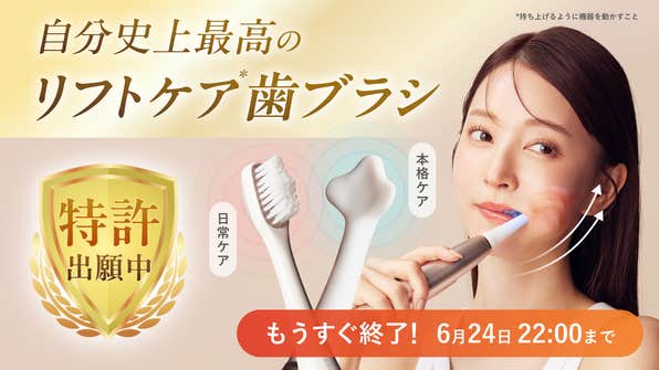 MiiS(ミーズ)Makuake のプロジェクト|マクアケ - アタラシイものや MiiS(ミーズ)Makuake のプロジェクト|マクアケ - アタラシイものや