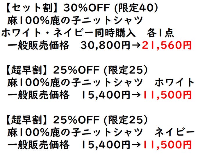 麻100％の【風通る】素材使用。夏のビジネスシーンは涼しく