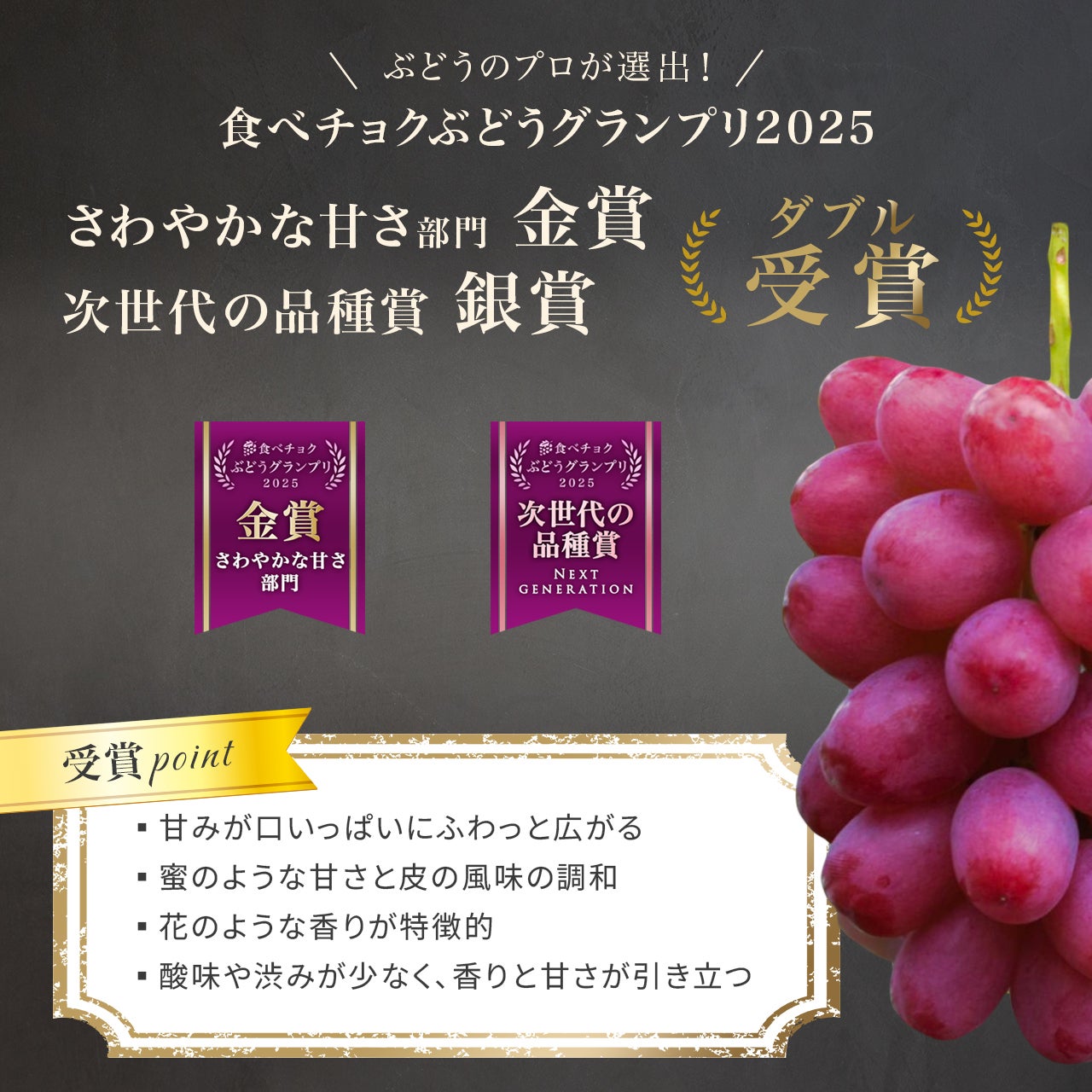 石油掘りから金賞W受賞農家へ！令和の虎が大絶賛した「シャイン