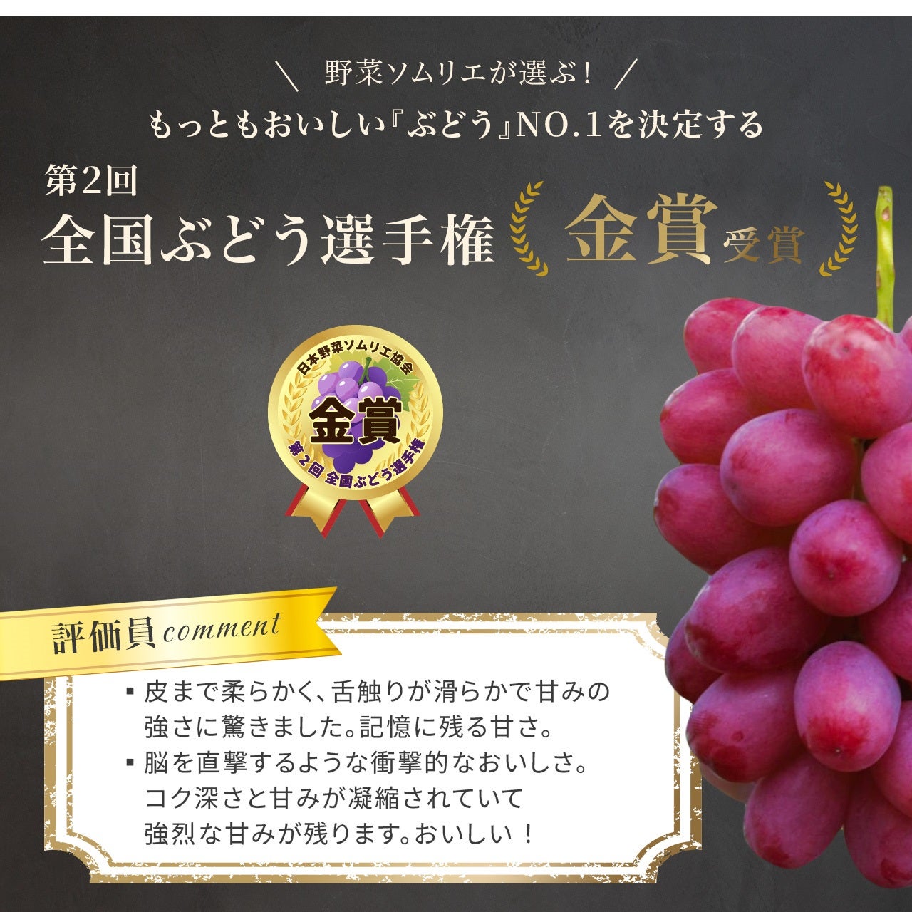 石油掘りから金賞W受賞農家へ！令和の虎が大絶賛した「シャイン
