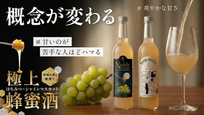 石油掘りから金賞W受賞農家へ！令和の虎が大絶賛した「シャイン