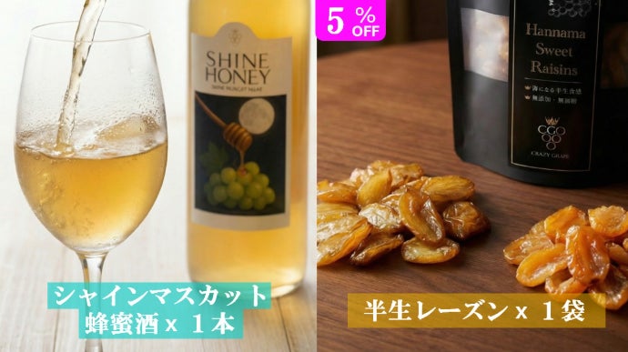 石油掘りから金賞W受賞農家へ！令和の虎が大絶賛した「シャイン
