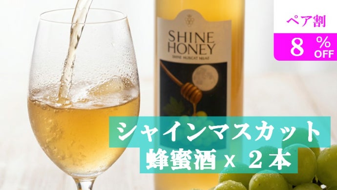 石油掘りから金賞W受賞農家へ！令和の虎が大絶賛した「シャイン