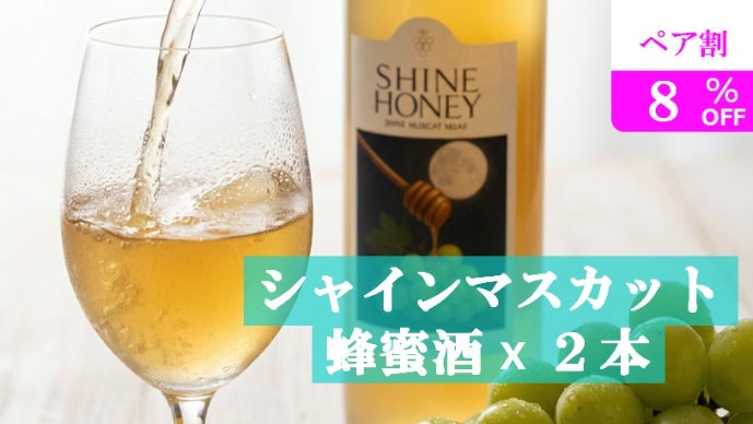 石油掘りから金賞W受賞農家へ！令和の虎が大絶賛した「シャイン
