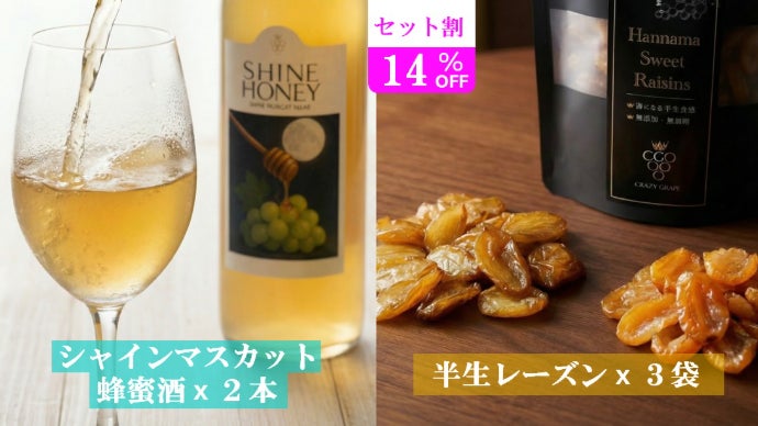 石油掘りから金賞W受賞農家へ！令和の虎が大絶賛した「シャイン