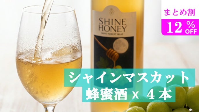 石油掘りから金賞W受賞農家へ！令和の虎が大絶賛した「シャイン