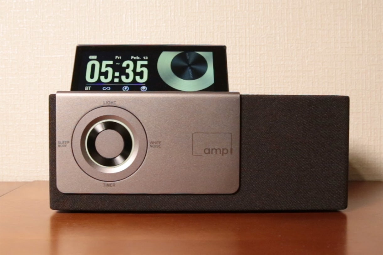 光と音でオフタイムに切り替わる多機能スピーカー｜Ambient Speaker