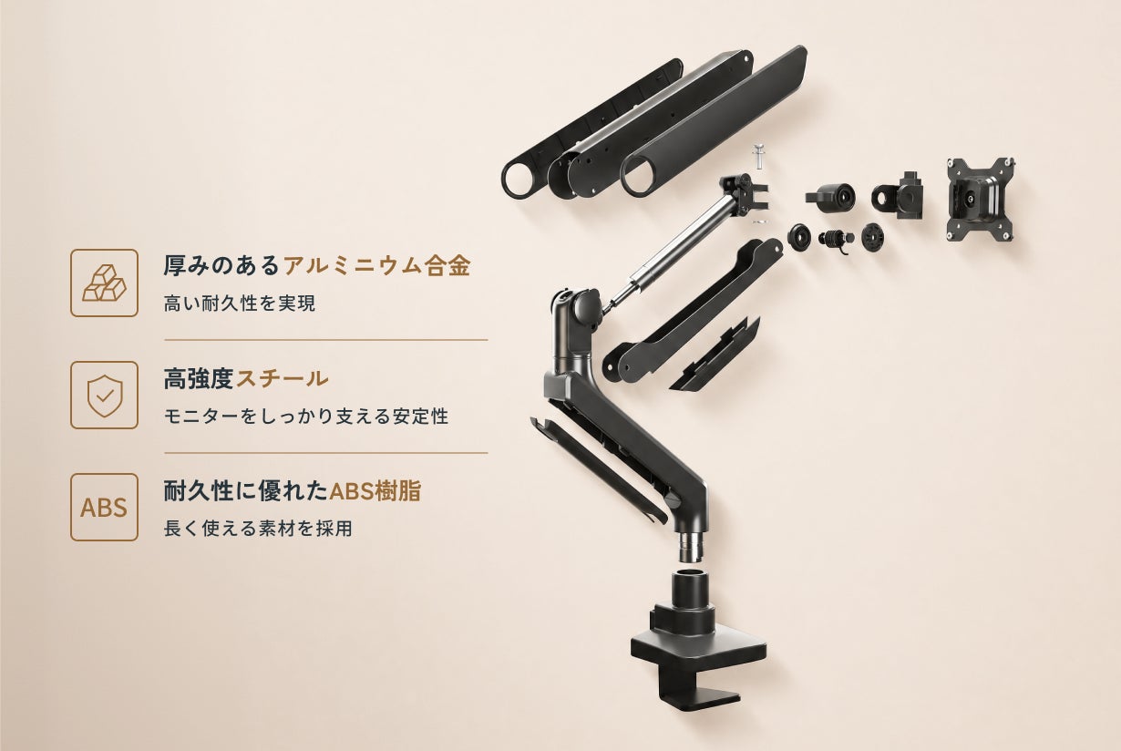 1台から2台へ。大画面も自在に広がるモニターアーム｜FlexiSpot MA8