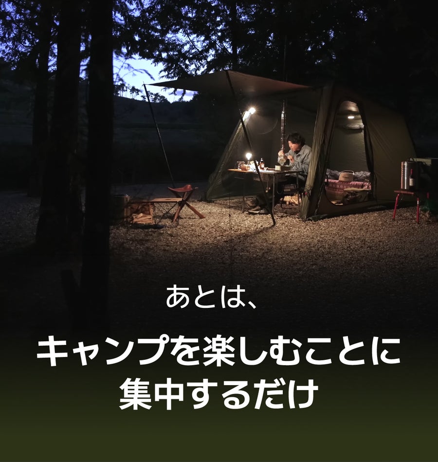DICE SHELTER