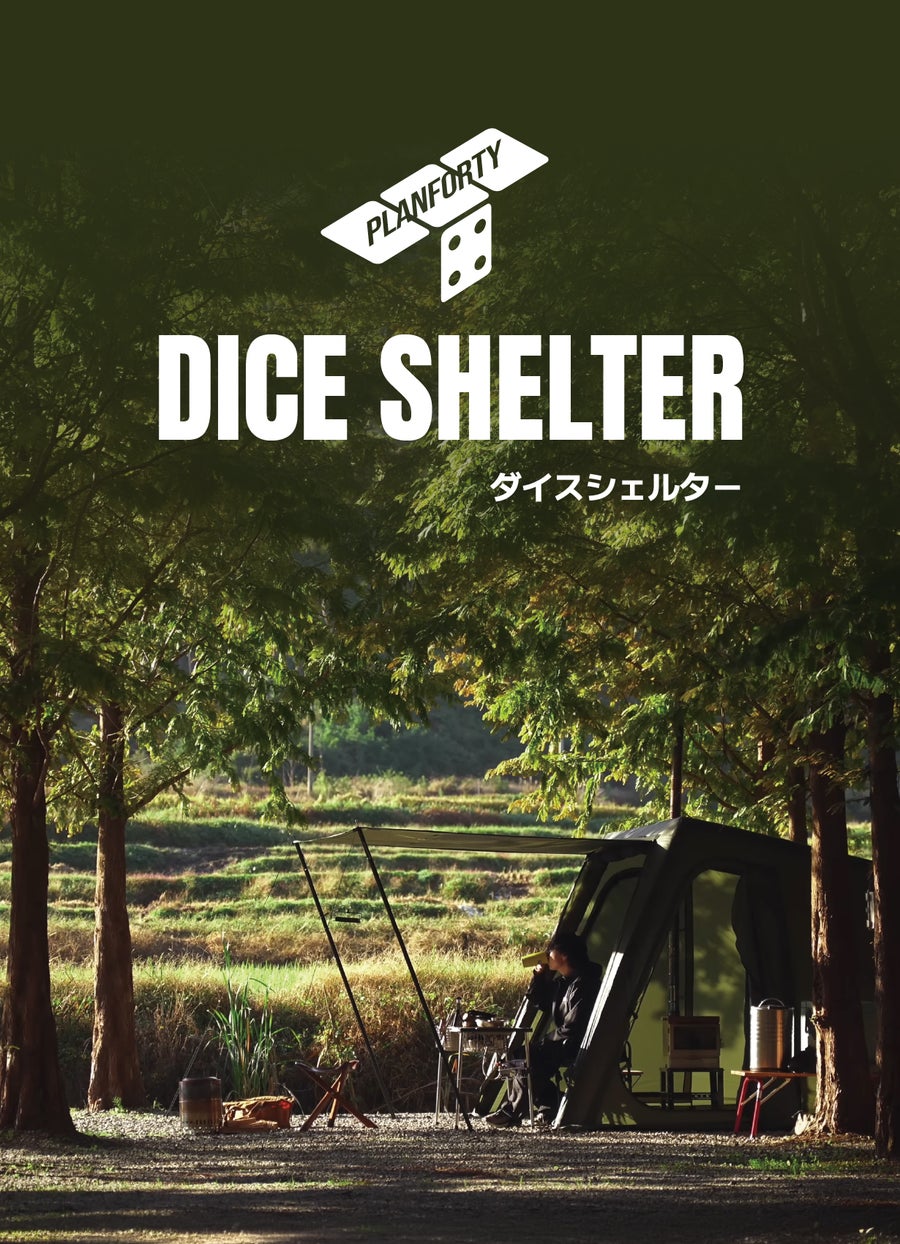 DICE SHELTER