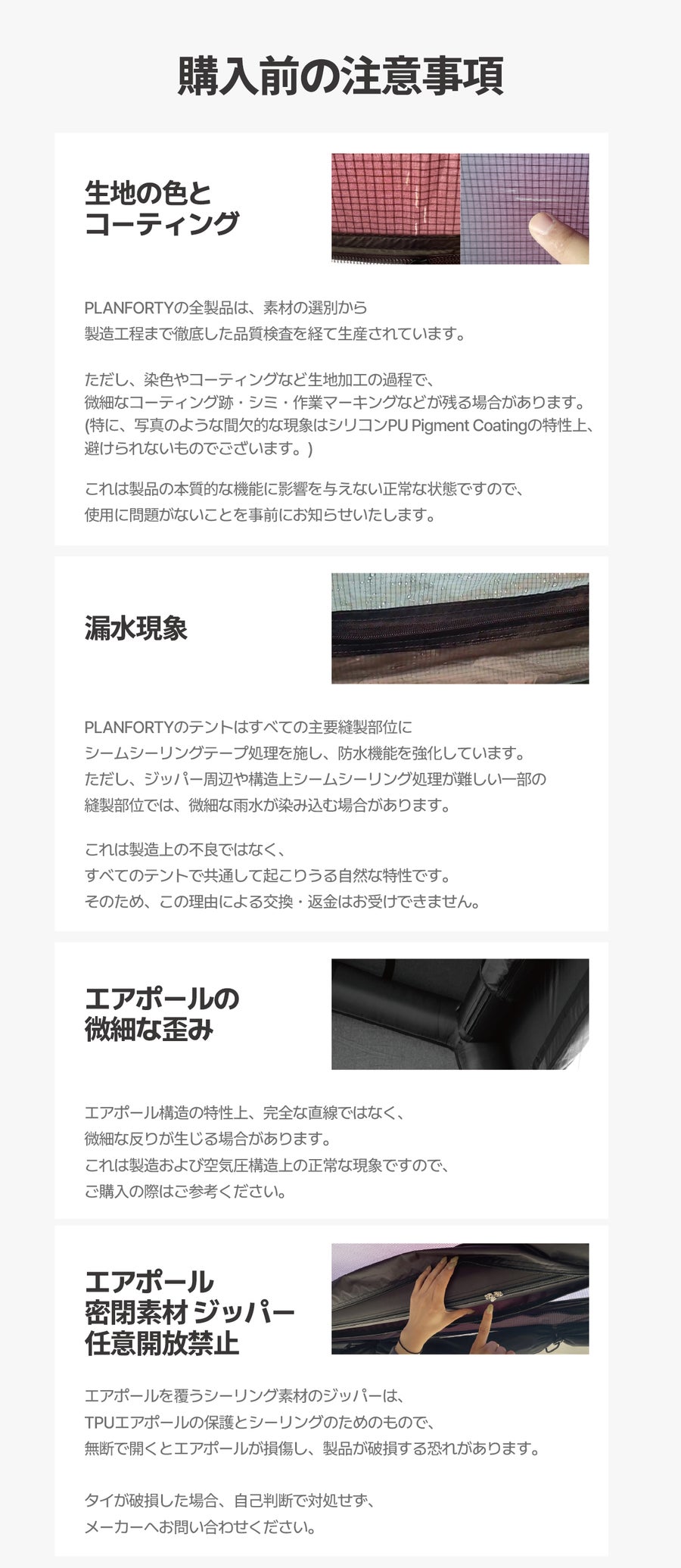 DICE SHELTER