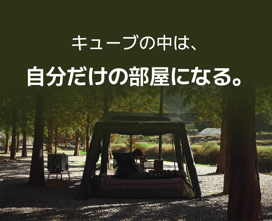 DICE SHELTER