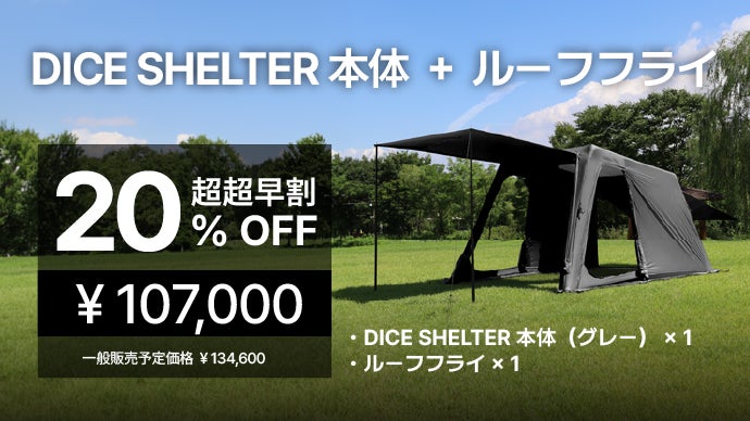 DICE SHELTER