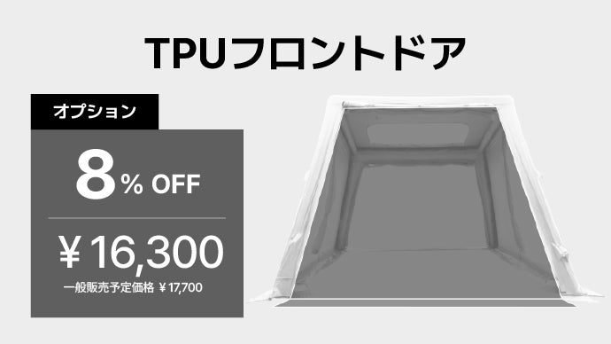 DICE SHELTER