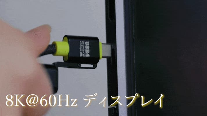 240W給電・40Gbps転送・8K出力まで対応！全部入り4-in-1ケーブル
