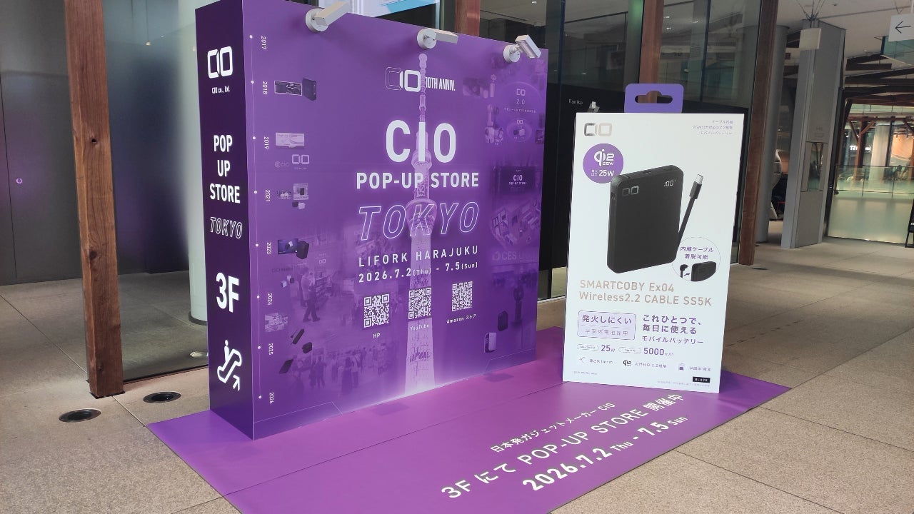 充電中でも使える。外でもデスクでも頼れる「CIO Handy Fan