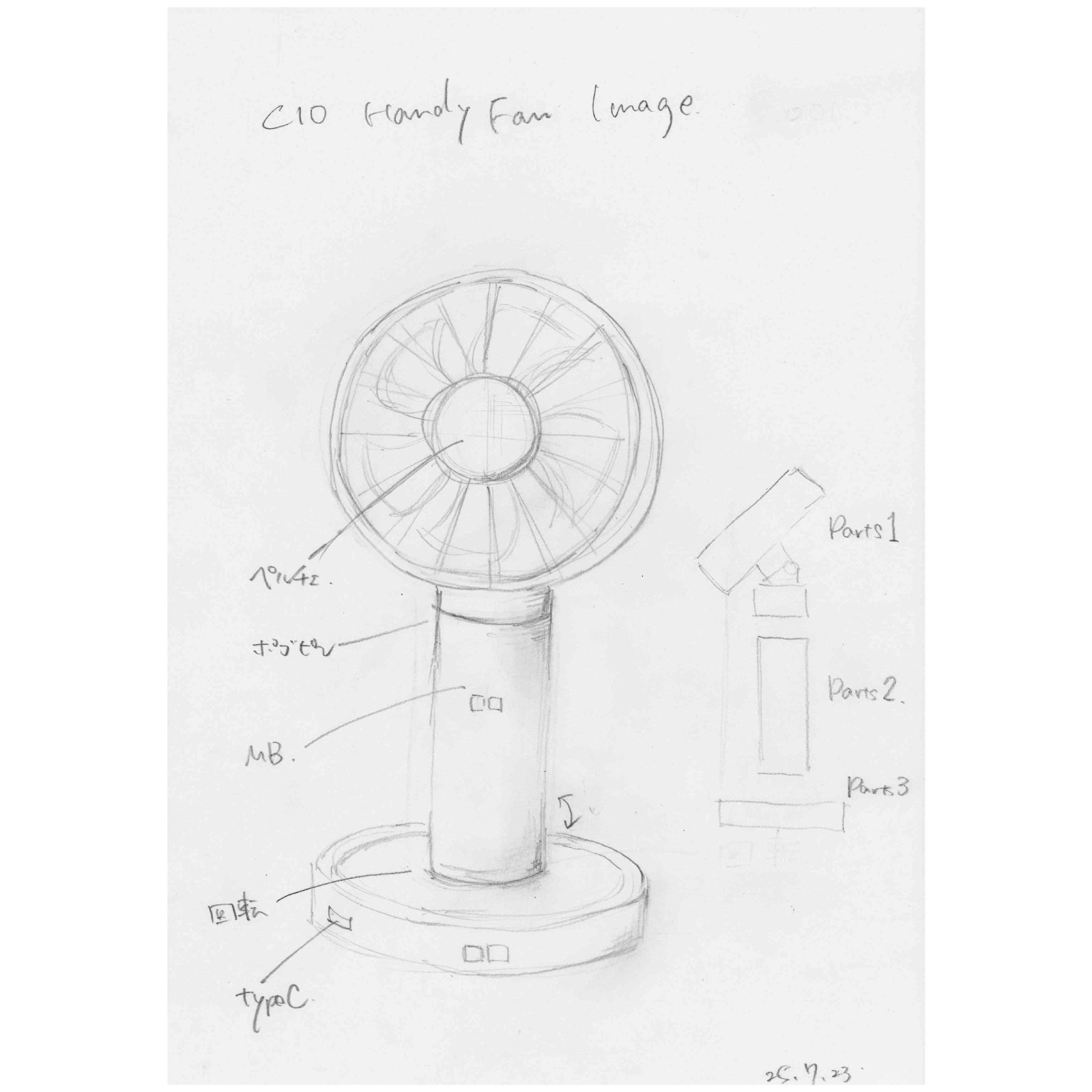 充電中でも使える。外でもデスクでも頼れる「CIO Handy Fan