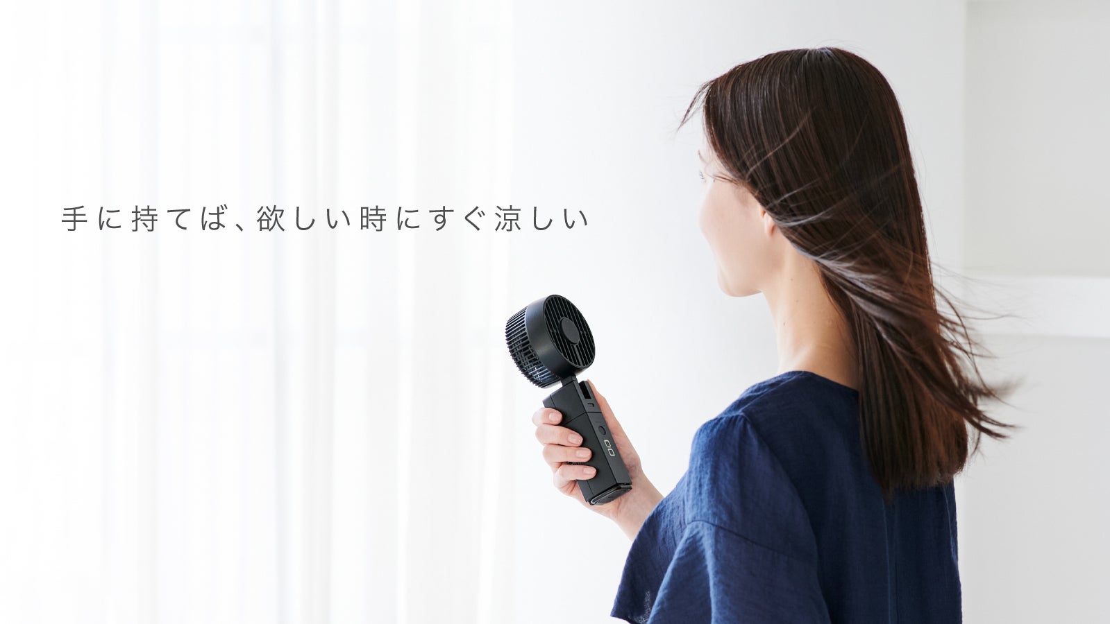 充電中でも使える。外でもデスクでも頼れる「CIO Handy Fan