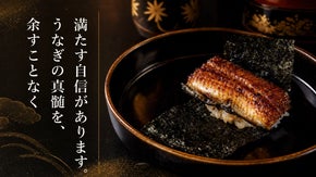 【日本橋】鰻の刺身から始まる15皿が驚異の衝撃価格。鰻好きの理想郷はここで決まり