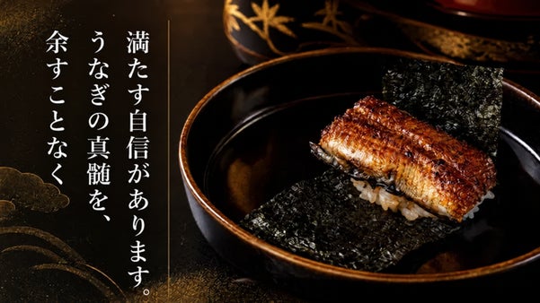 【日本橋】鰻の刺身から始まる15皿が驚異の衝撃価格。鰻好きの仙境は圭すけで決まり