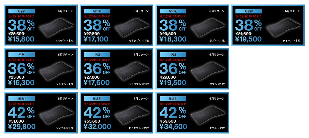 2秒で寝落ち？！】ひやっとろっの肌触り！夏でもくるまりたくなる極上