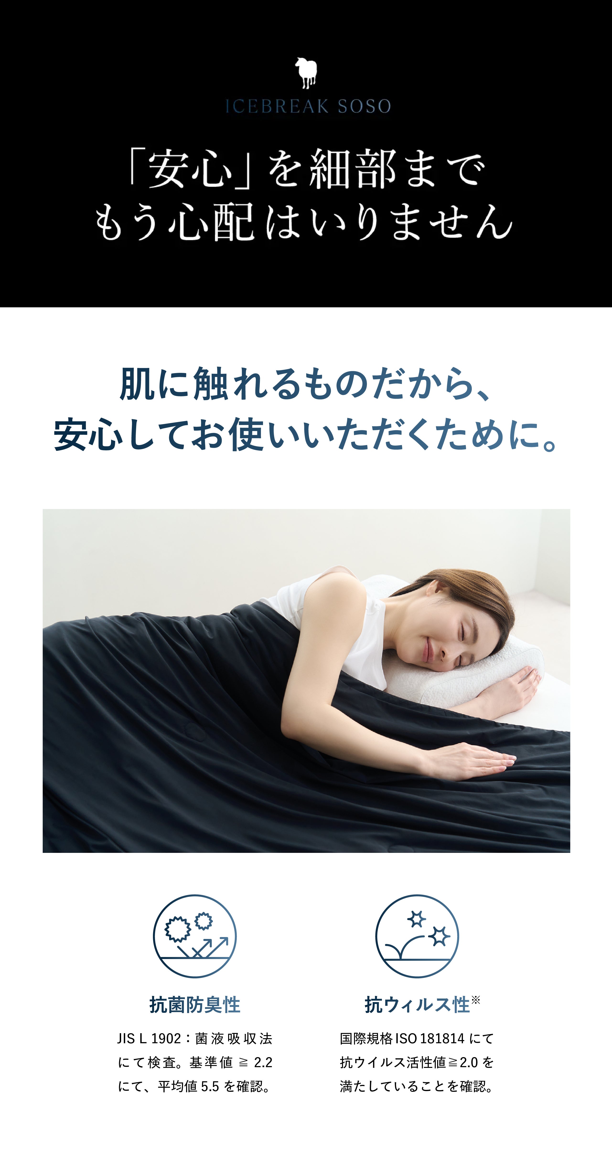 2秒で寝落ち？！】ひやっとろっの肌触り！夏でもくるまりたくなる極上