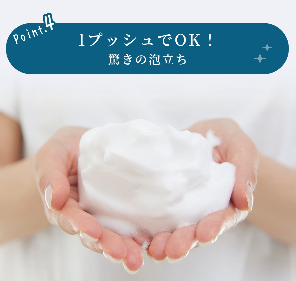 新・美習慣】ライクラ（R)ファイバータオルが進化！小さい摩擦で、触れ