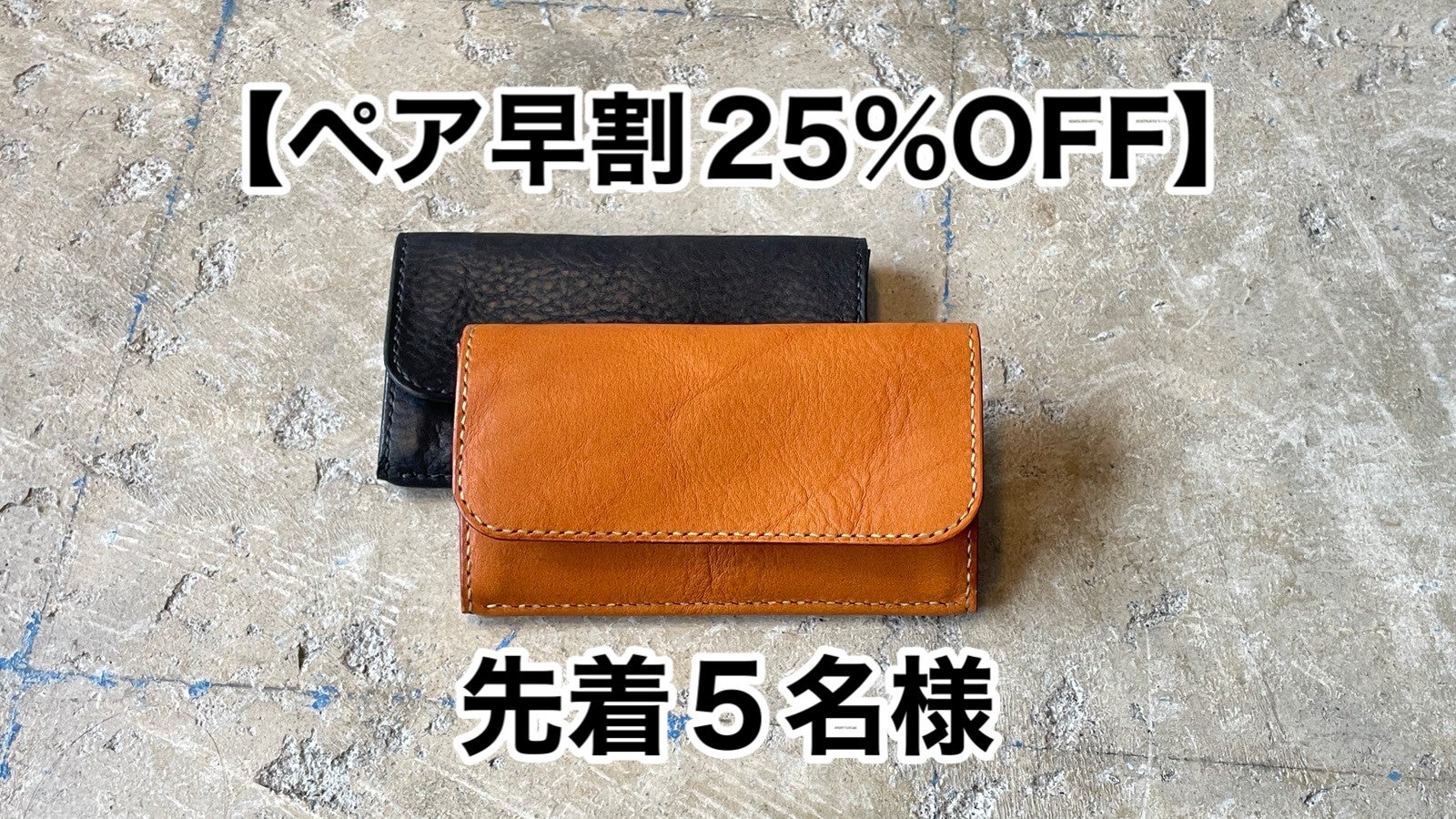23色から選べる】持て余さないサイズ感 栃木レザー製ミニマルな