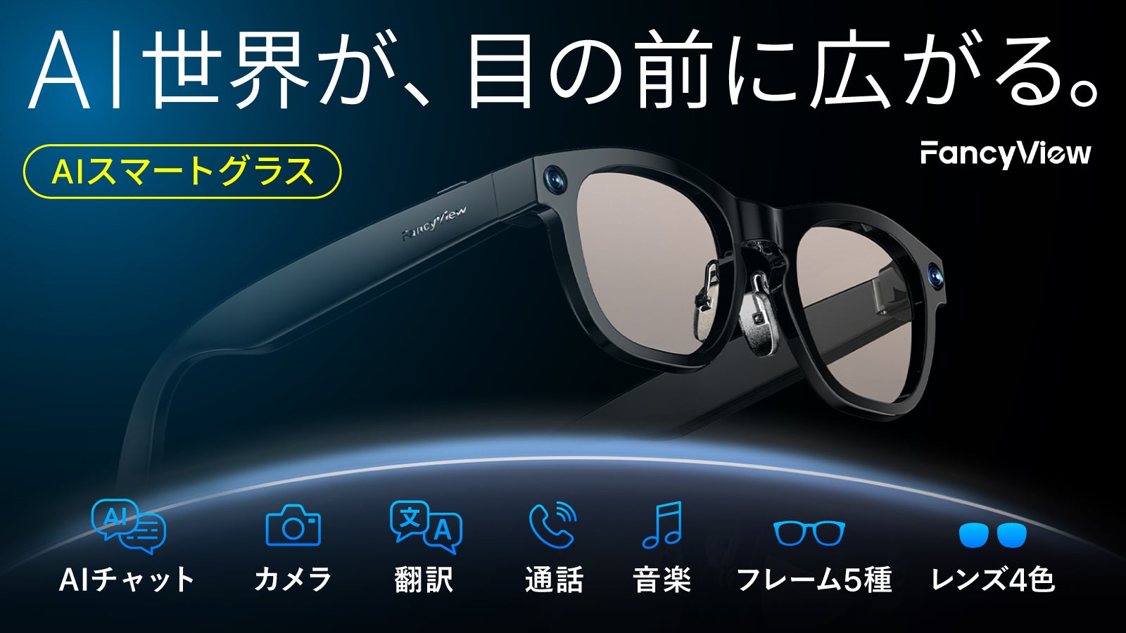 野外でも使用可！小型プロジェクター「インテリジェントプロジェクター