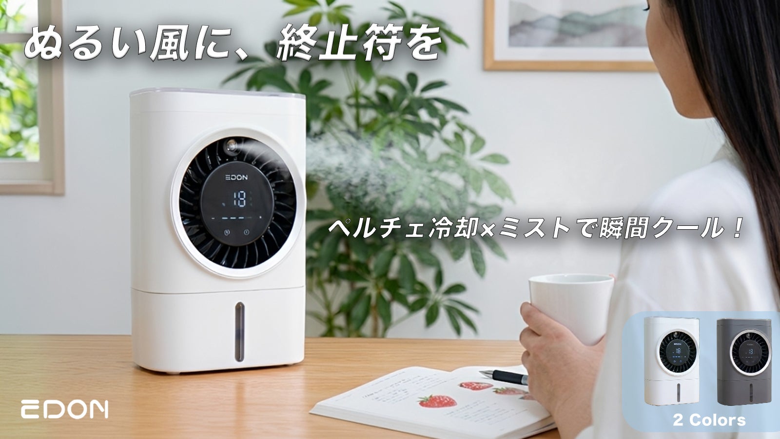 パター革命】燕三条の職人が生み出した『傾斜機付きステンレス製ゴルフ