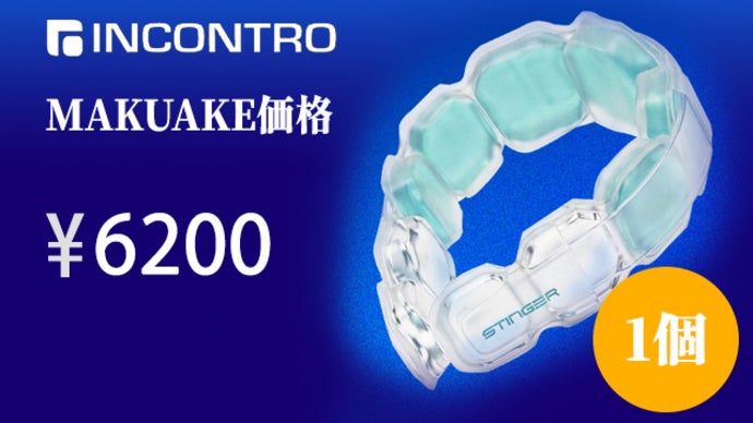 5度×18度、ダブル温度設計。心地よいひんやり感が続くDUAL CORE＋