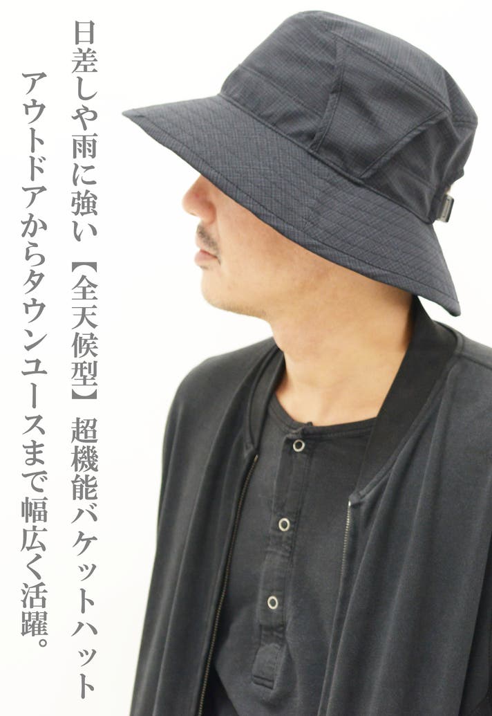 撥水×遮光一級・UVカット×吸水速乾【全天候型の帽子】超機能グレン