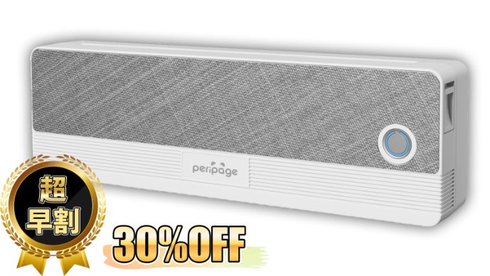 インク不要！携帯性抜群！超小型モバイルプリンター【PeriPage P81