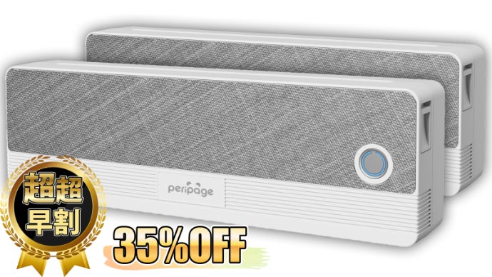 インク不要！携帯性抜群！超小型モバイルプリンター【PeriPage P81