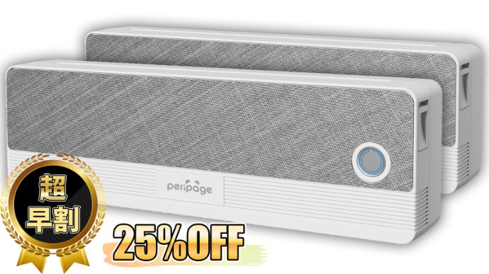 インク不要！携帯性抜群！超小型モバイルプリンター【PeriPage P81