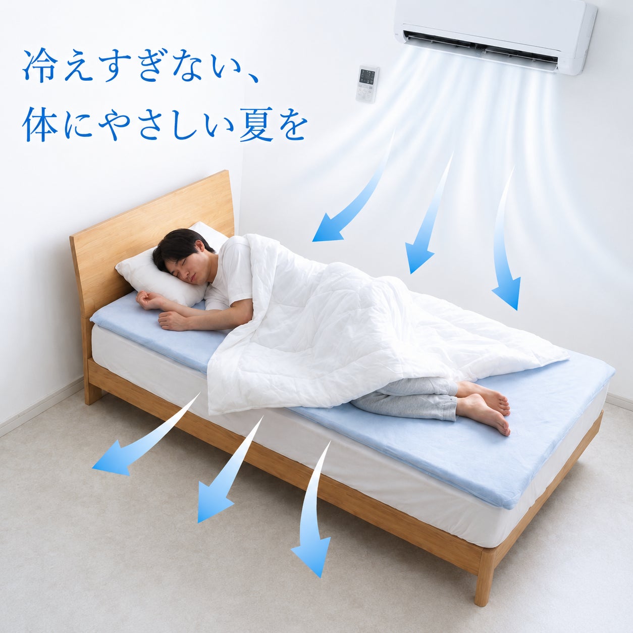 夏専用】寝苦しい夜から解放！背中に風が通り熱を逃がす新発想｜呼吸