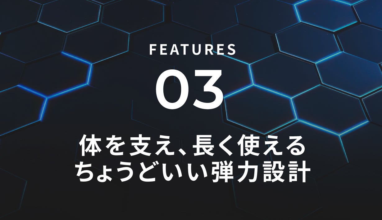 夏専用】寝苦しい夜から解放！背中に風が通り熱を逃がす新発想｜呼吸