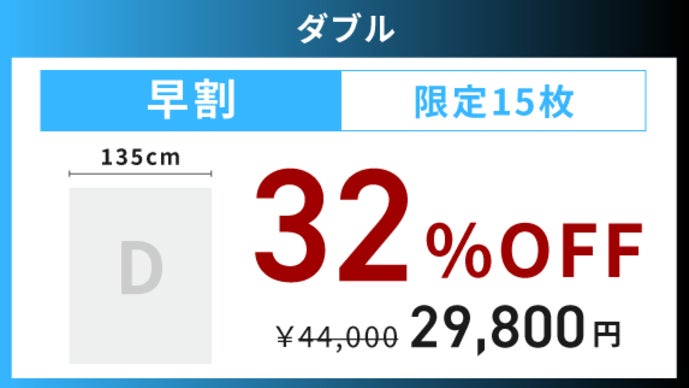 夏専用】寝苦しい夜から解放！背中に風が通り熱を逃がす新発想｜呼吸