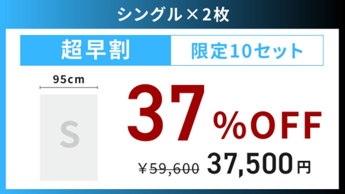 夏専用】寝苦しい夜から解放！背中に風が通り熱を逃がす新発想｜呼吸