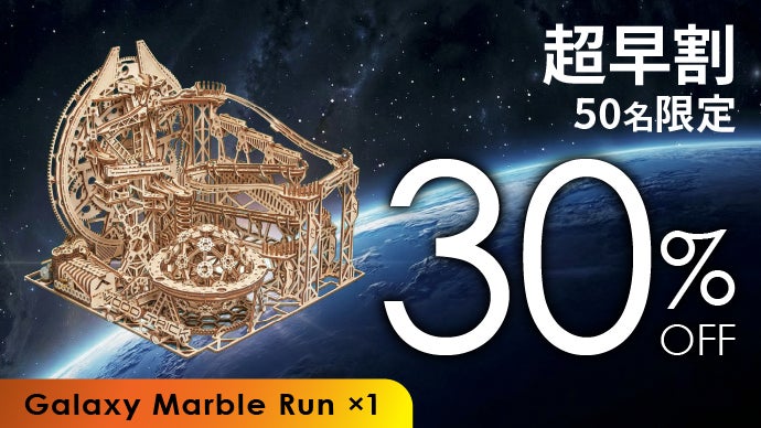 【marble】インセルダム 6点 2セット 宇宙創造の神秘を体感】時を忘れ胸躍る壮大な世界の旅へ。ポーランド製